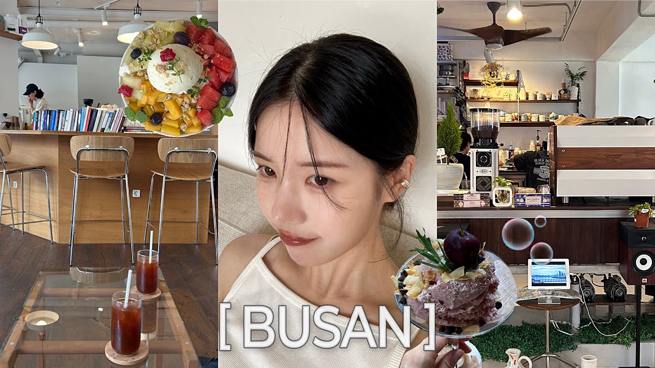 여름 + 부산 = ♥ 전포동 또간집, 신상카페, 센텀 신세계백화점