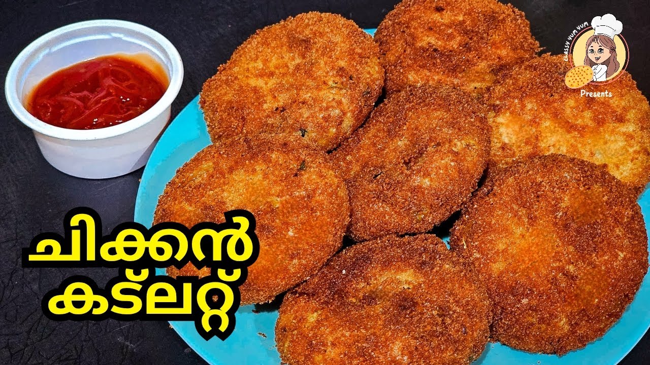More Crispy Chicken Cutlet Recipe Malayalam | കൂടുതൽ നേരം ക്രിസ്പി ആയിരിക്കുന്ന കട്ലറ്റ്