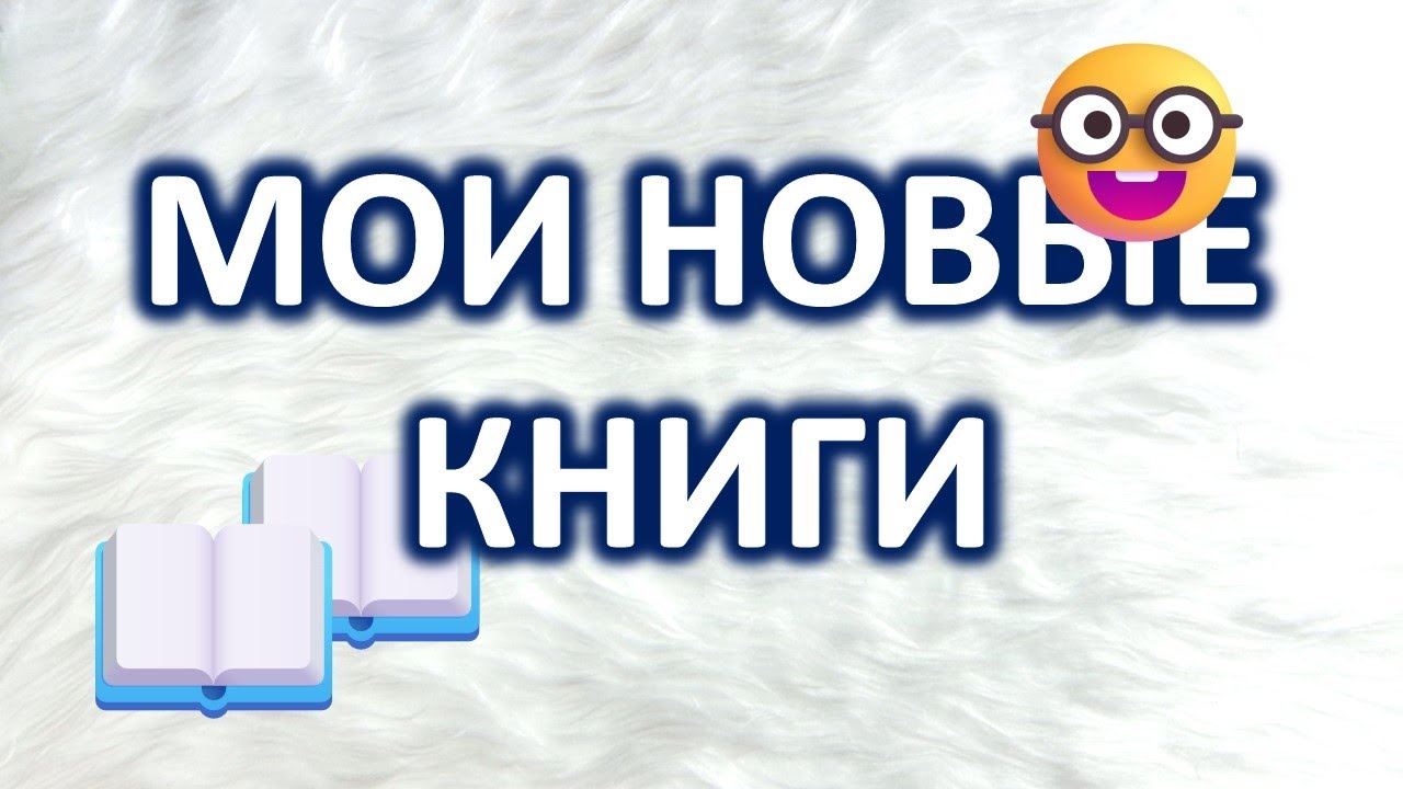МОИ НОВЫЕ КНИГИ ПО ТАРО И МАГИИ