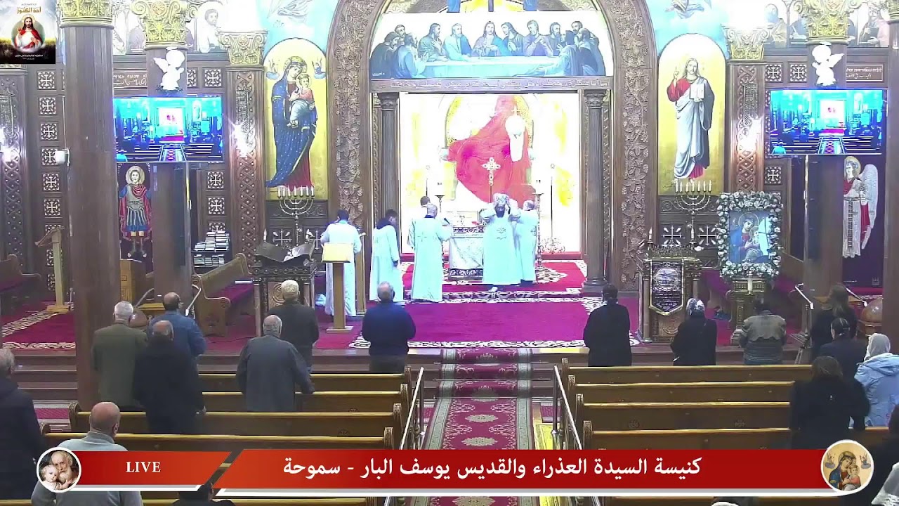 القداس الإلهيالاول الثلاثاء الأسبوع الثاني من الصوم الكبير 24/2/2026