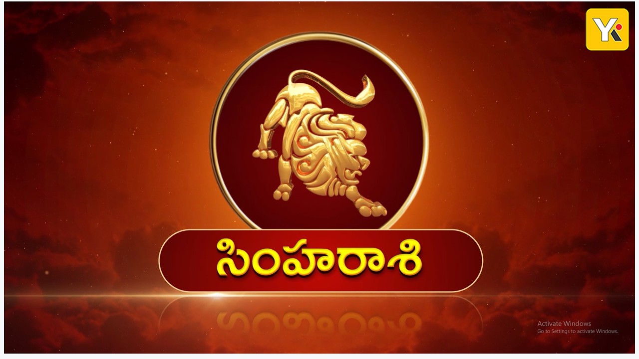 Simha Rashi Phalalu 2026-27 | సింహ రాశి ఉగాది రాశిఫలాలు | Leo Horoscope YK TV