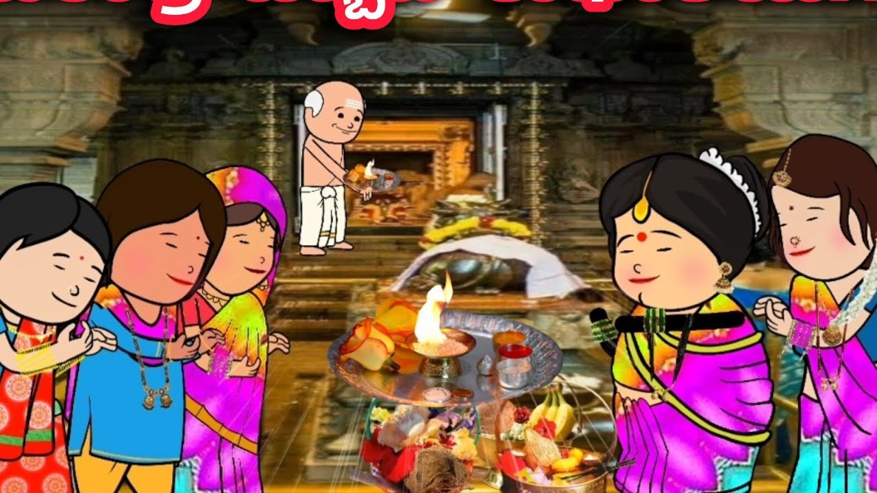 ದಿನನಿತ್ಯ ಜೀವನದ ಕಥೆ/ಶಿವರಾತ್ರಿ ಹಬ್ಬದ ವಿಡಿಯೋ/ಪೂರ್ತಿ🤩ಎಪಿಸೋಡ್ ಒಂದೇ ವಿಡಿಯೋ ಫುಲ್ ಎಂಟರ್ಟೈನ್ಮೆಂಟ್#peaceful