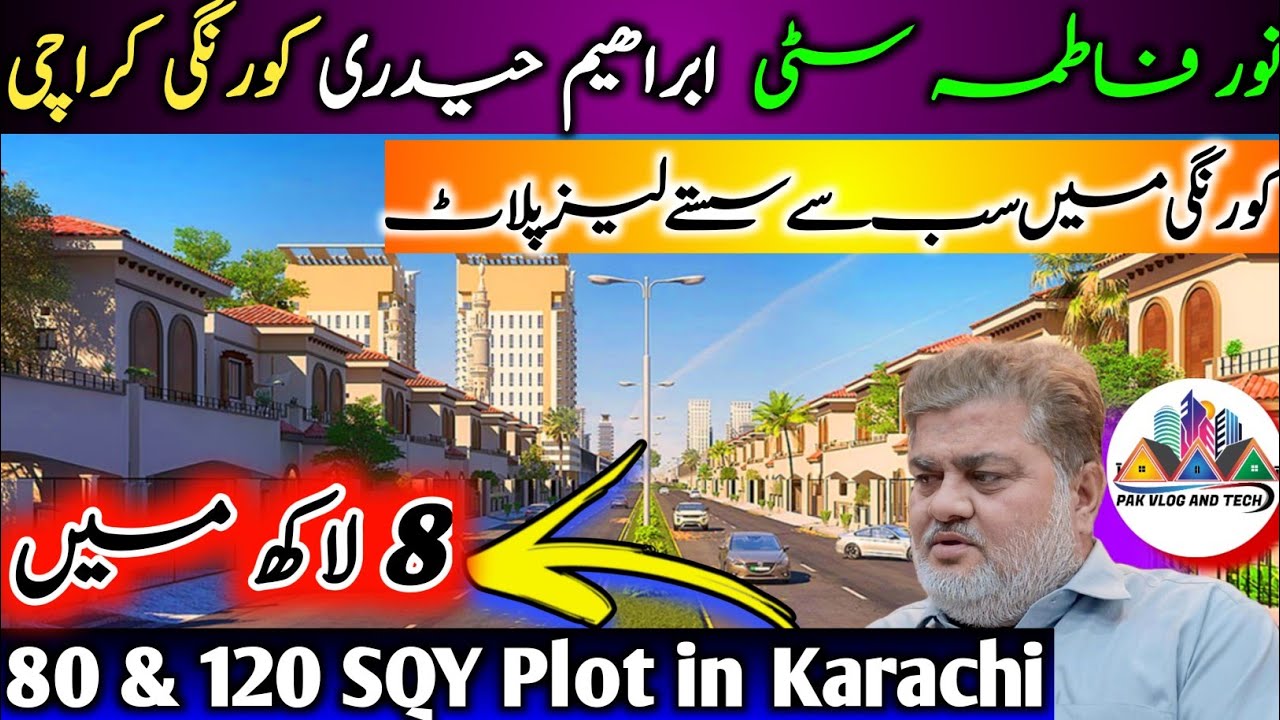 80 & 120 SQY Plot for sale in Karachi | نور فاطمہ سٹی ابراھیم حیدری کورنگی کراچی | Noor Fatima city