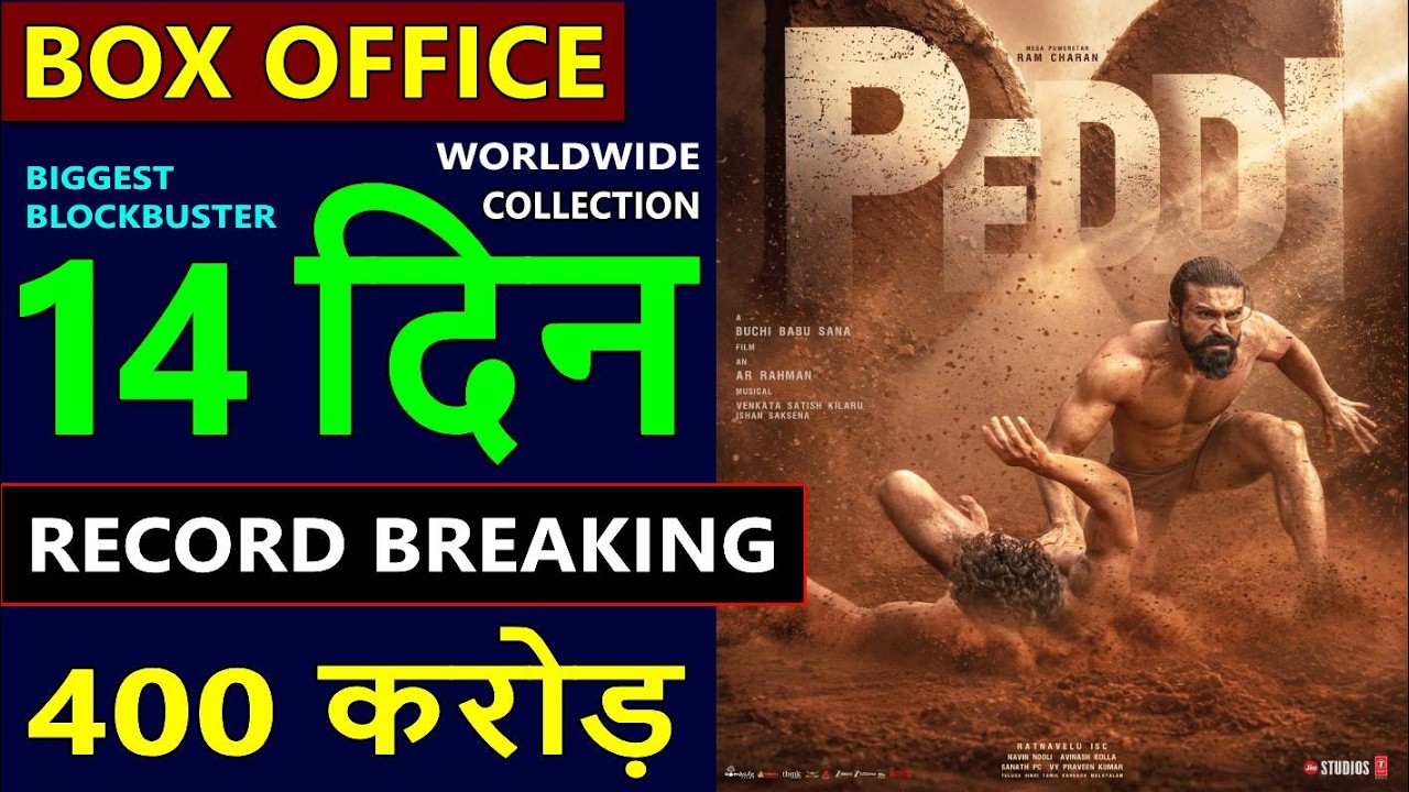 Peddi Box Office Collection Day 14, total worldwide collection till now, peddi hit or flop