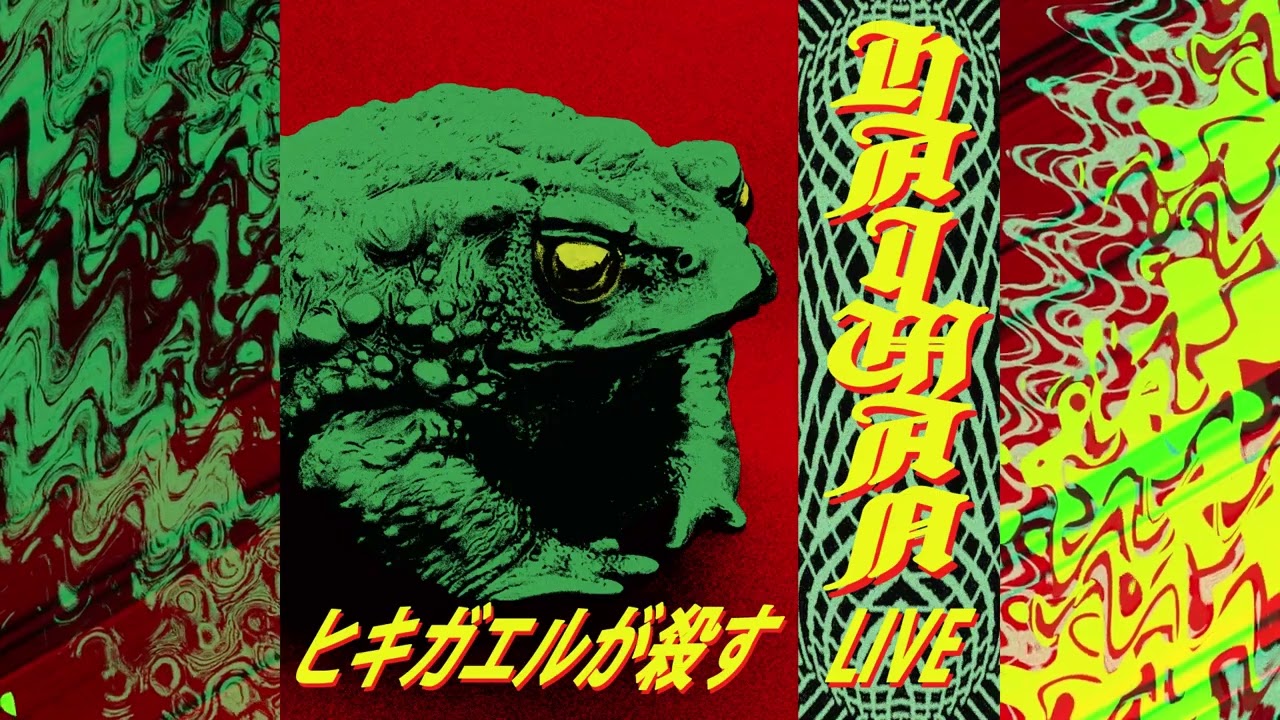 HAIWAN - ZHABA LIVE ON TISOUND STUDIO (2024, Stoner/Doom)
