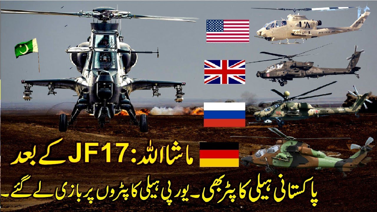 Best Helicopters of The World & Pakistani Z10ME Comparison - Z10 Vs Apache