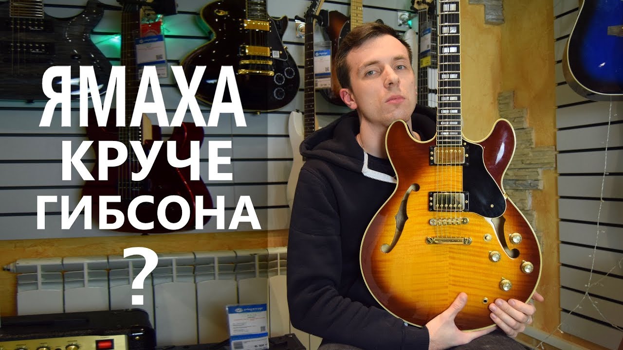ОЧЕНЬ ДОРОГАЯ ЯМАХА! ОЧЕНЬ КРУТАЯ?