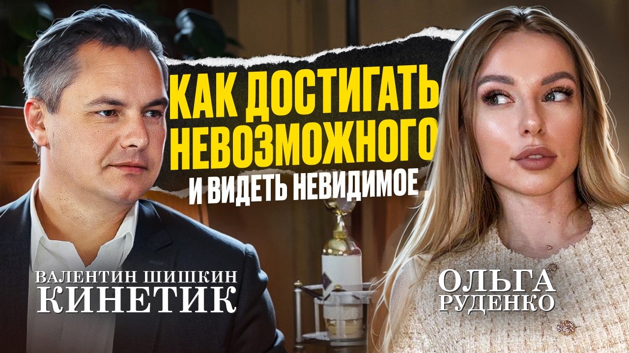 Исповедь Валентина Шишкина: «Я не знал, как жить дальше. Когда я не виноват, а мне говорят—виноват»
