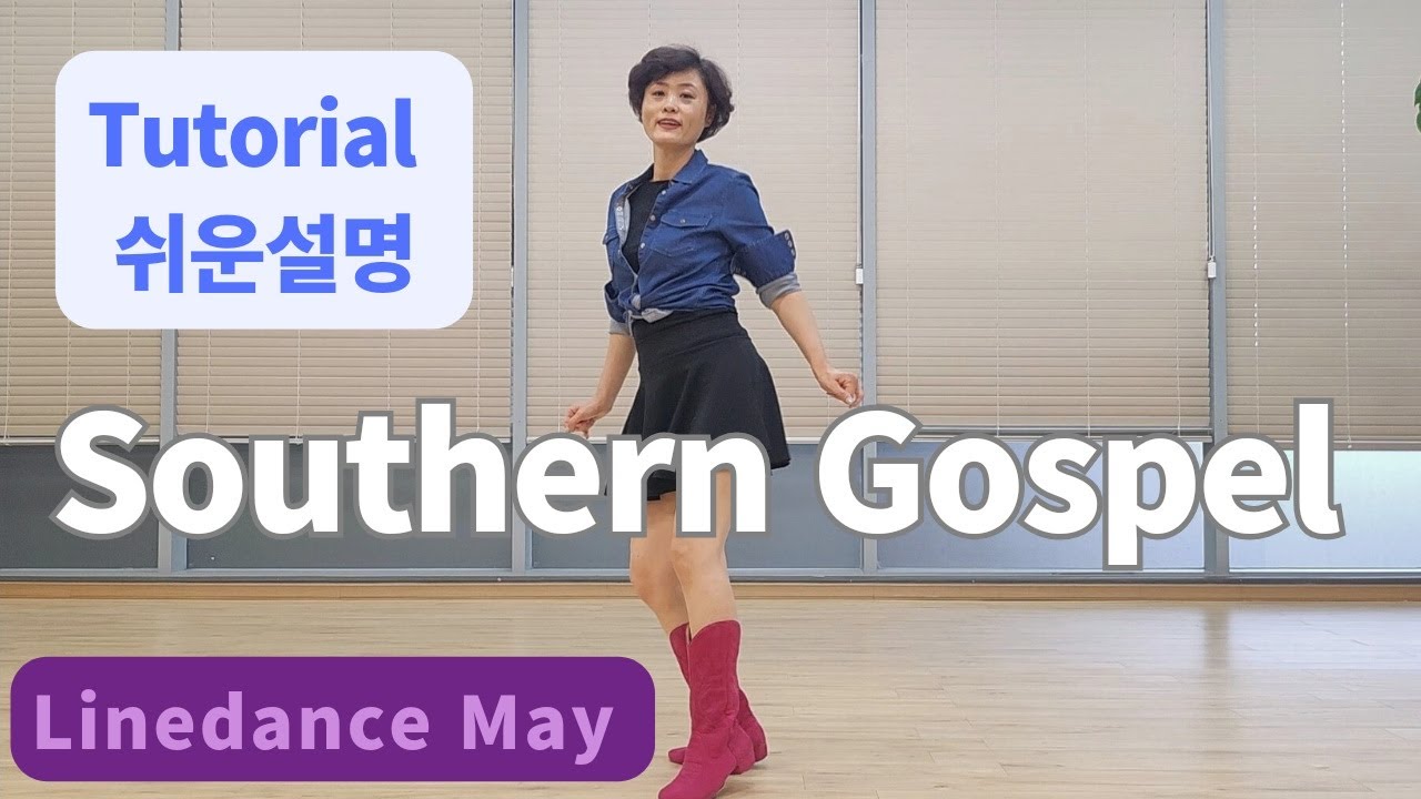 Southern Gospel Line Dance (Low Intermediate: Maddison Glover) - Tutorial
