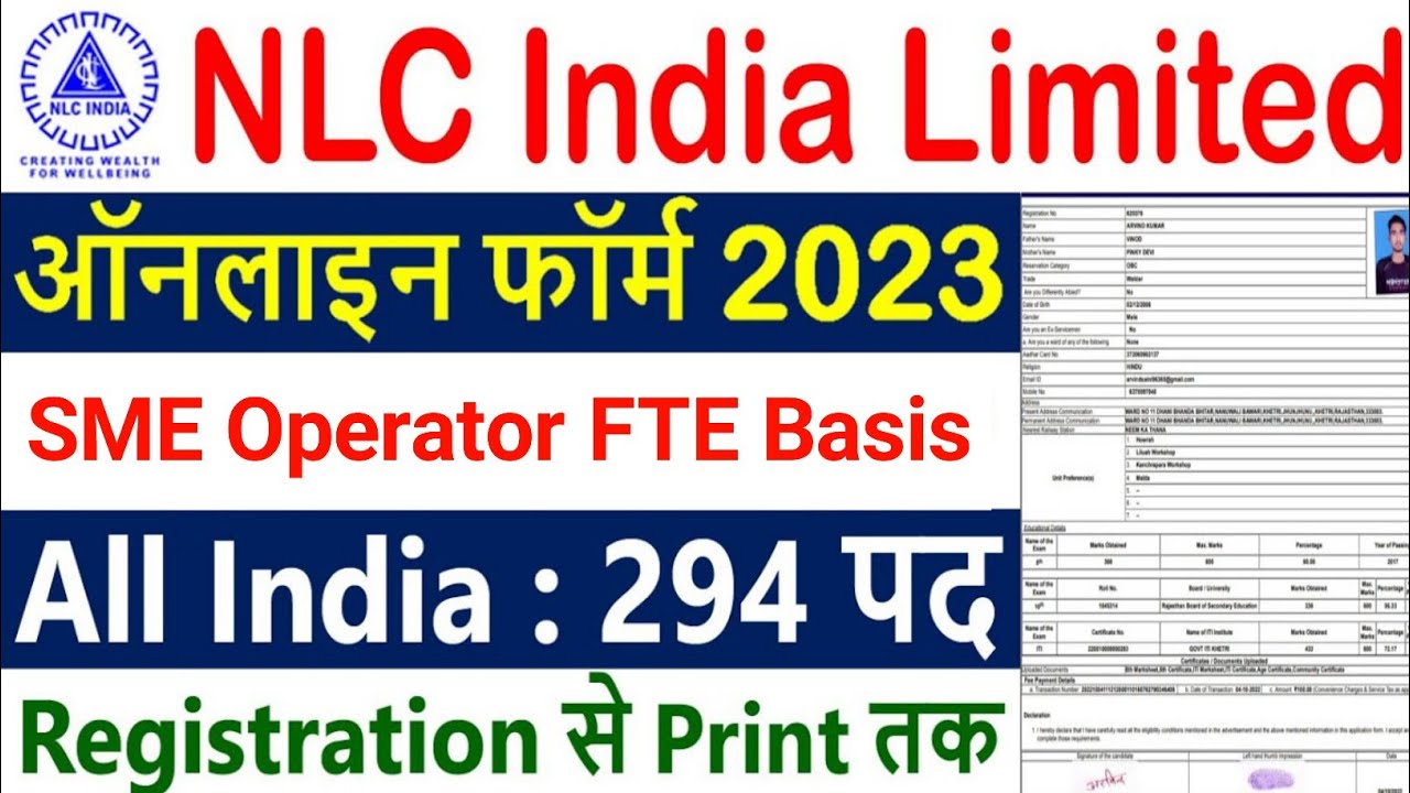 NLC India Limited Online Form 2023 Kaise Bhare || How to Fill NLC India Online Form 2023