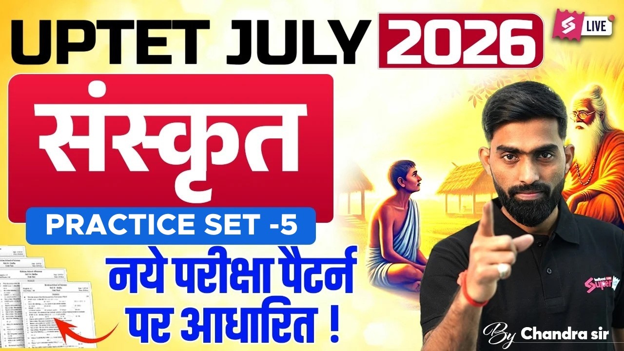 UPTET Sanskrit Class 2026 | UPTET Sanskrit Practice Set-5 | UPTET Sanskrit Preparation | Chandra Sir