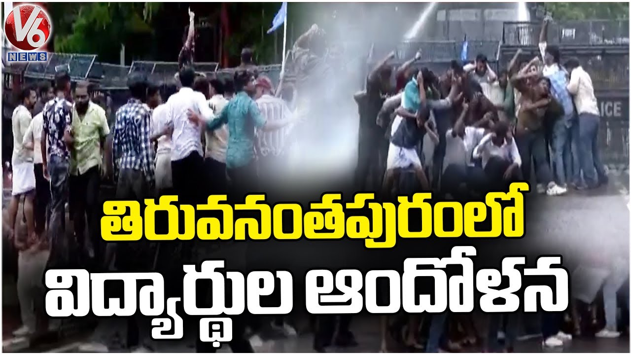 Student Union Protest Over KSU Leader Arrest In Kerala | V6 News