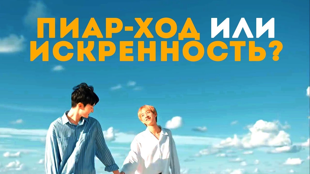 HOLLAND - ИСТОРИЯ ОДНОГО ГЕЯ. ОБЗОР ЛУЧШИХ K-POP КЛИПОВ: EXO, JBJ, MONSTA X, TWICE и др. | ARI RANG