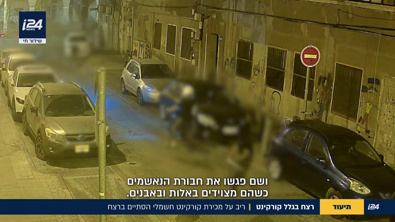 רצח בגלל קורקינט: ריב על מכירת קורקינט חשמלי הסתיים בפשע חמור ולקיחת חיים