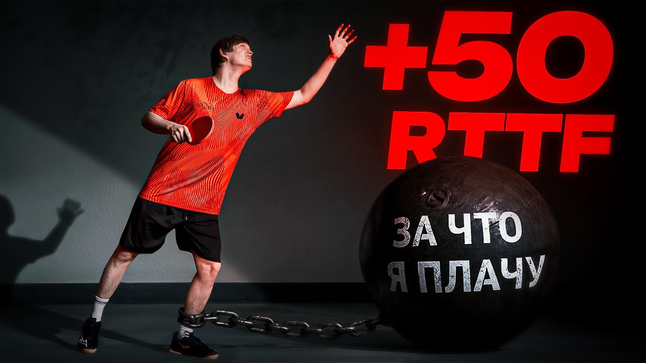 Думал, что научится играть ЗА НЕДЕЛЮ… Рост взрослого любителя. ЧАСТЬ 1