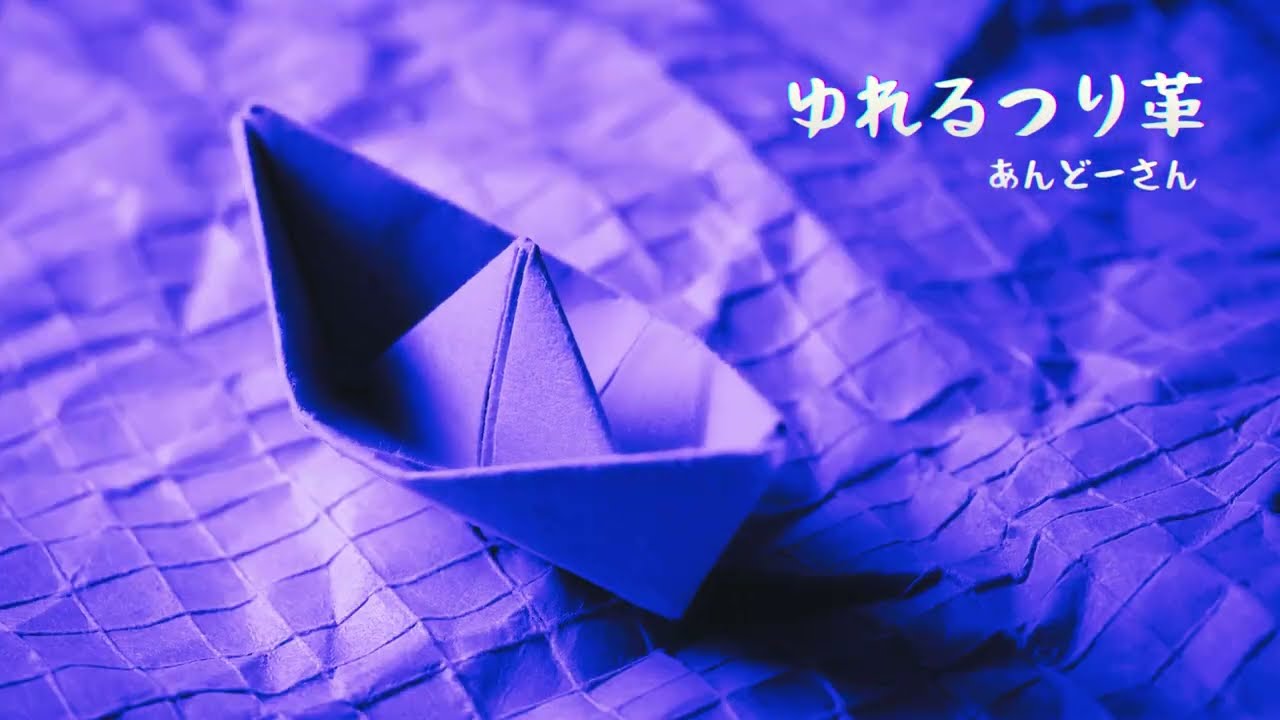 ゆれるつり革