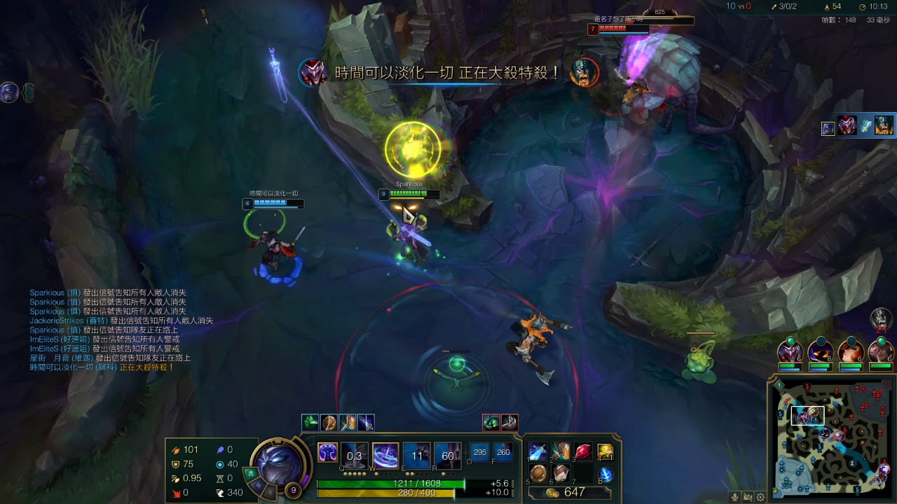 IN SEASON 11 THERE IS A NEW WAY TO PLAY SHEN! BIG PROC ON HIT SHEN SEASON 11 LEAGUE OF LEGENDS!