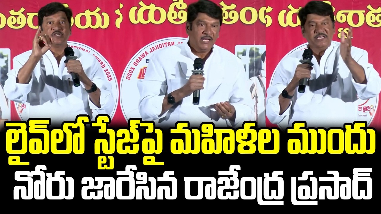 Rajendra Prasad Sensational Comments on Tamil Actor MGR | Kanta Rao| Rajendra Prasad | Cult Politics