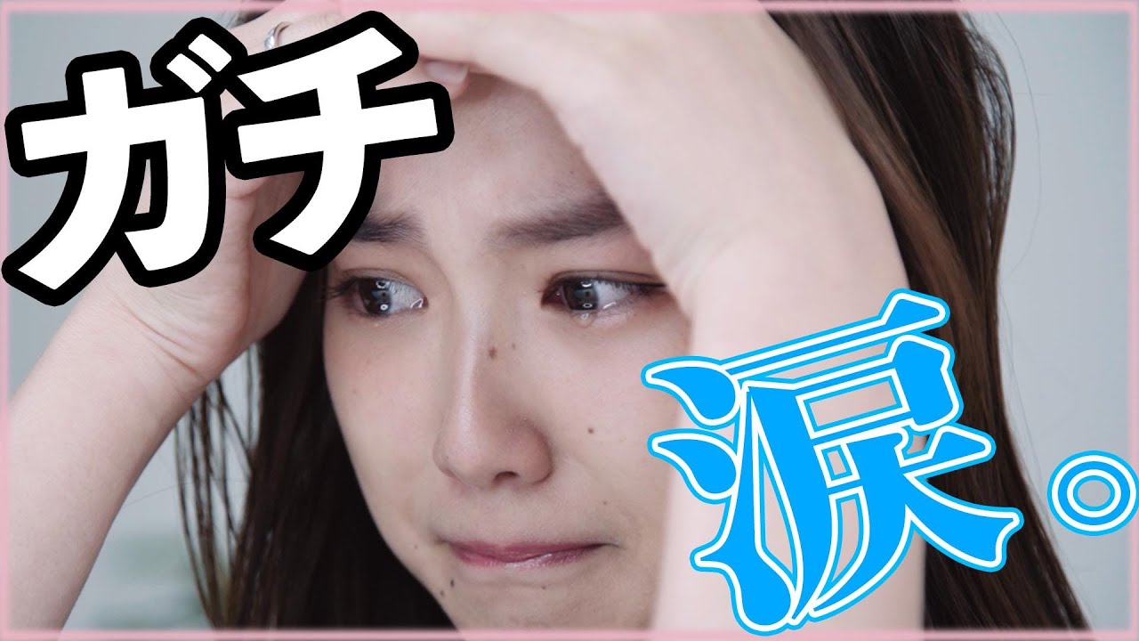 【女優の本気】箭内夢菜が早泣きチャレンジに挑戦！【3年A組/ゆるキャン/真夏の少年】