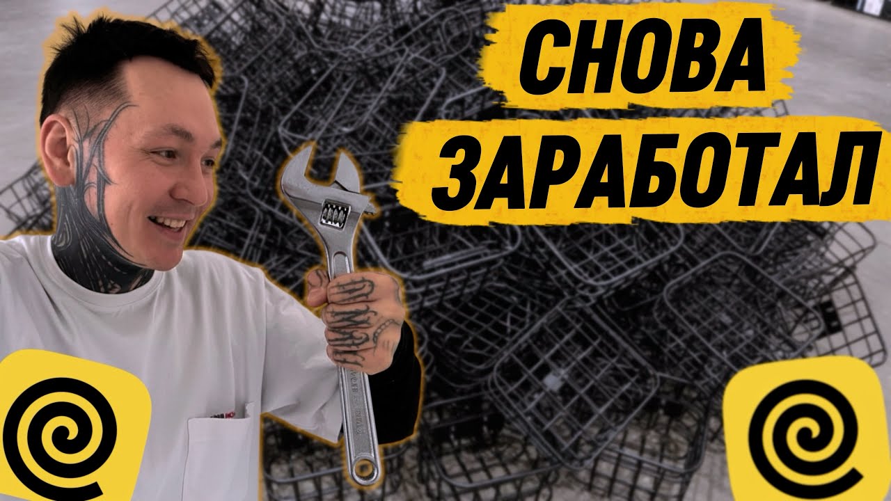 ПРОДАЮ КОРЗИНЫ. МОТО КУРЬЕР СНОВА ЗАРАБОТАЛ #яндексдоставка #яндекседа