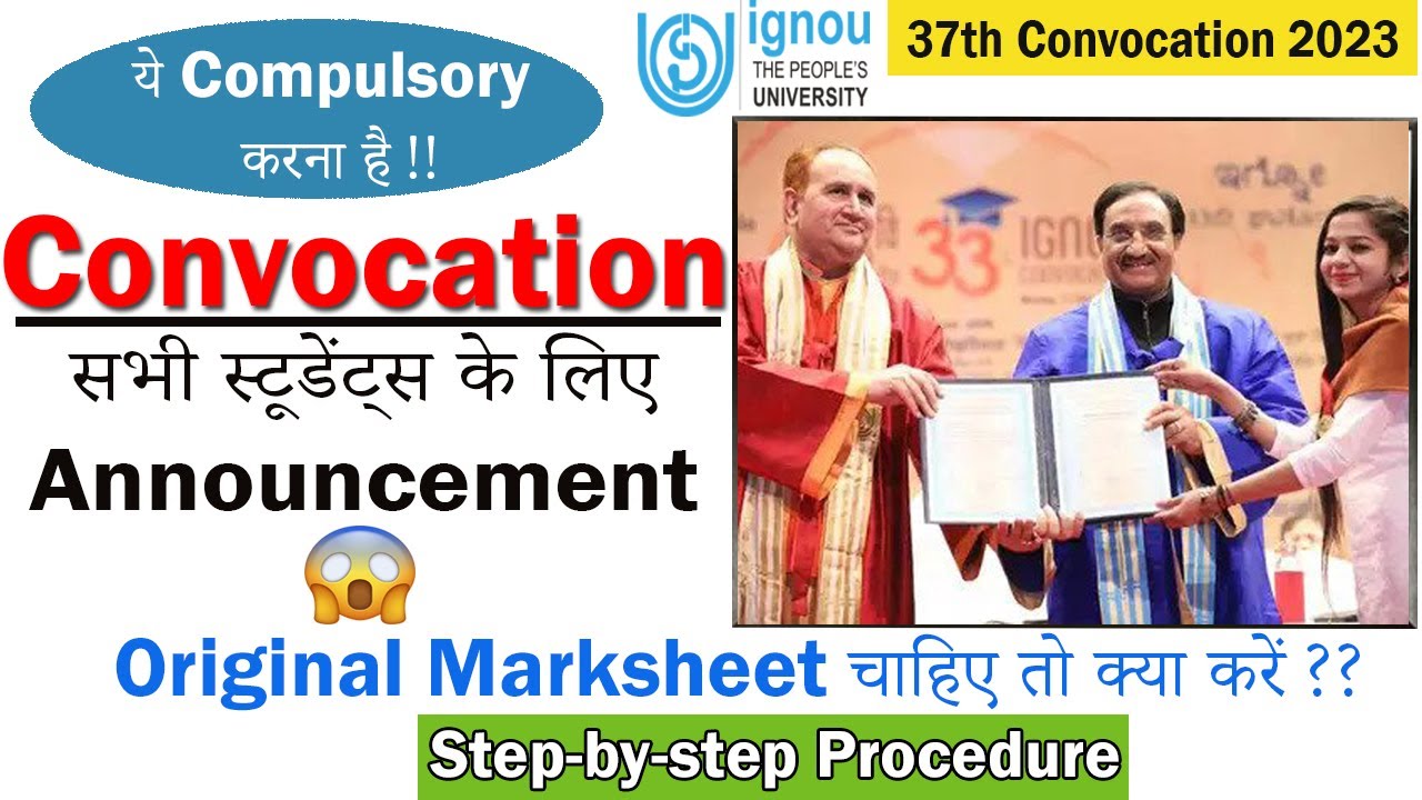 {Breaking News} सभी Students के लिए Announcement | IGNOU 37th Convocation Registration Started |
