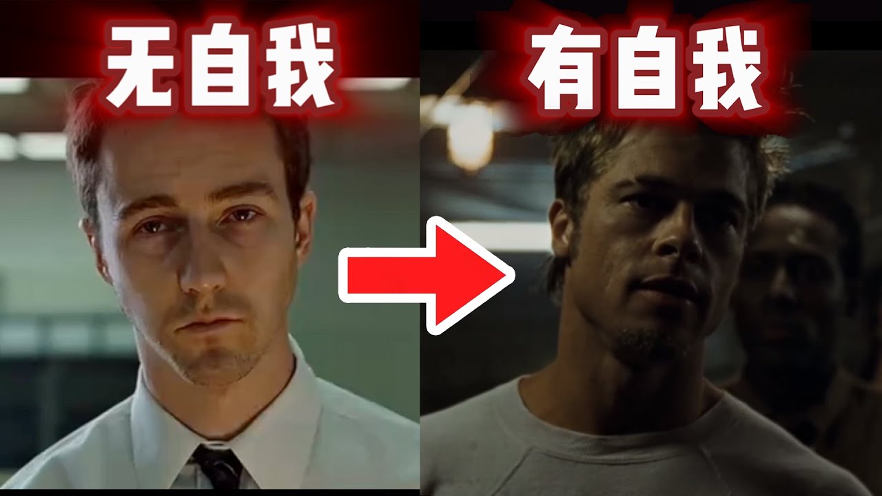 什么是吸引？99%的人都不知道关于男性魅力的真相丨自我意识觉醒丨小明剑魔丨龟男丨情感丨戀愛丨dating in china