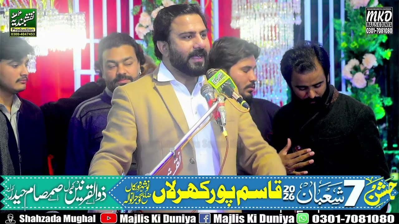 7 Shaban 2026 | Malik Shafqat Raza Shafqat | Naqshbandiya Sound Narang | MKD