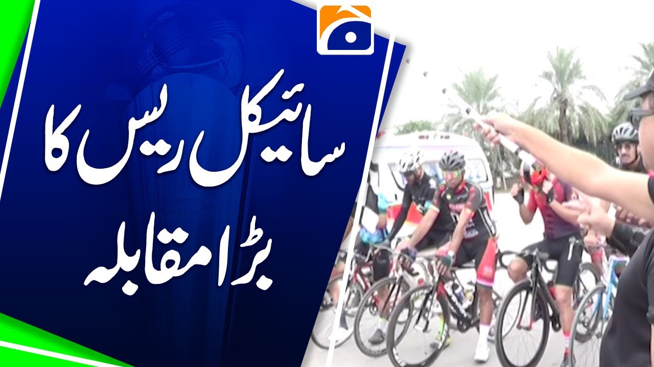 Patriotic Pedals! Cycle Race Competition on National Defense Day