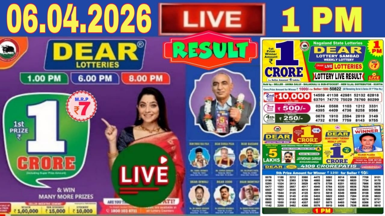 Lottery Sambad 8 PM Nagaland Lottery Live result 05.04.2026 today dear lottery Sambad result
