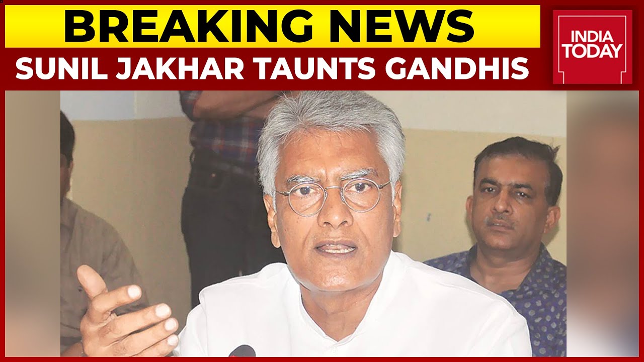 Sunil Jakhar Says 'Navjot Singh Sidhu Violated Congress Leadership's Trust| Breaking News