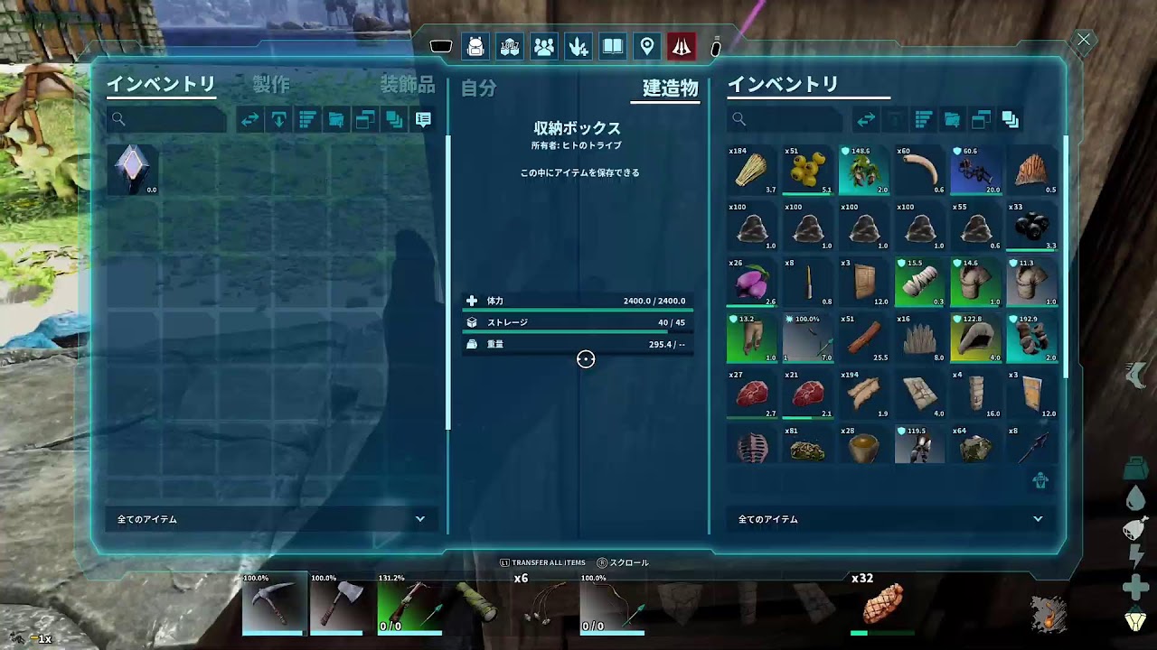ark