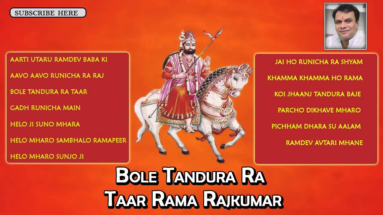 'Bole Tandura Ra Taar Rama Rajkumar' | Baba Ramdevji New Bhajan 2015 | Rajasthani Songs
