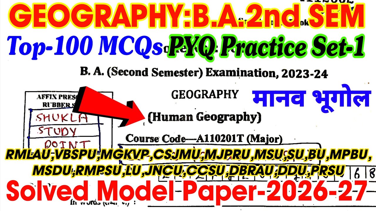 Geography ba 2nd Semester | Human geography Top-100 MCQs | Practice Set-1 | Solved Model paper-2026