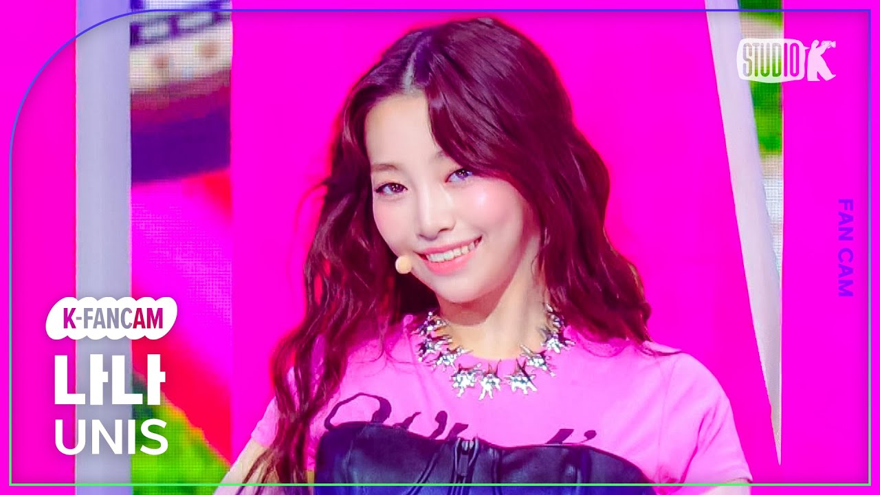 [K-Fancam] 유니스 나나 직캠 '너만몰라' (UNIS NANA Fancam) @MusicBank 240816