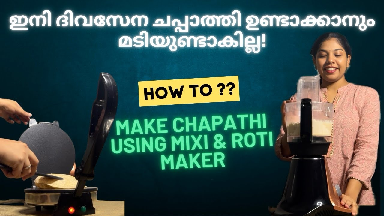 How to Make Chapathi Using Mixi & Roti Maker