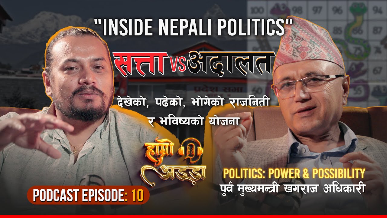 Khagraj Adhikari Reveals the TRUTH About Nepal's Government Hamro Adda Podcast Ep. 10