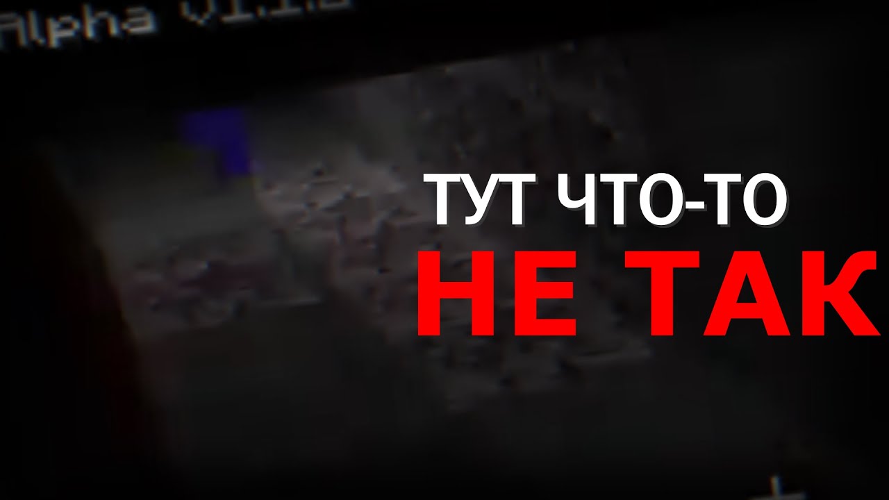 С ЭТИМ КАНАЛОМ ЧТО-ТО НЕ ТАК | Разбор Old Minecraft Reuploads