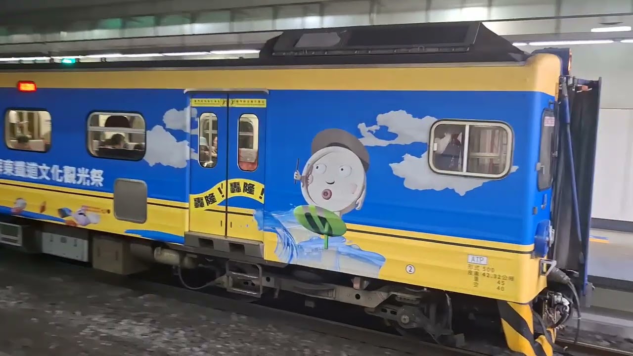 機電改EMU500屏東觀光彩繪列車，新左營發車，明顯的三菱IGBT
