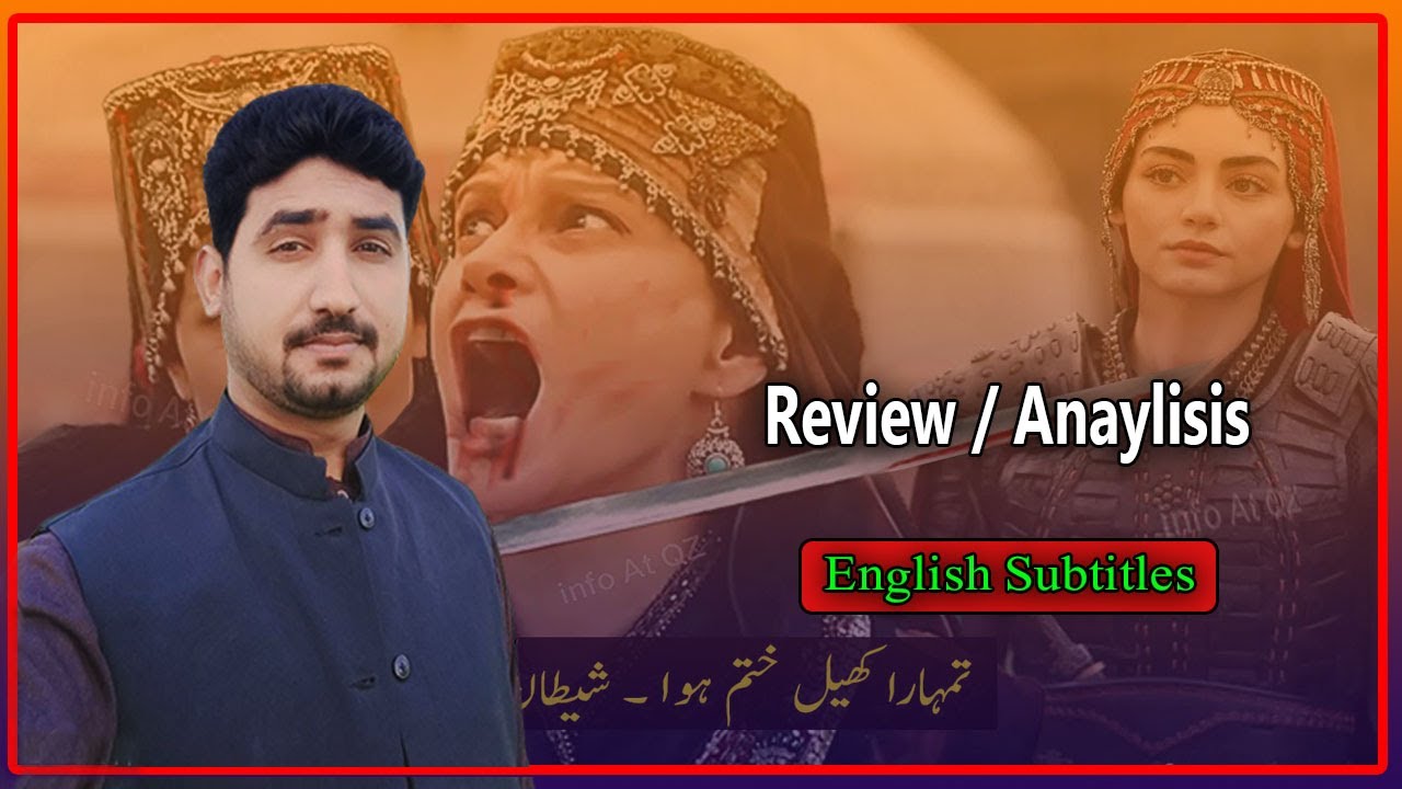 What will Happen next ? - Review - Analysis By info At QZ 2.0 in Urdu/Hindi (English Subtitles)