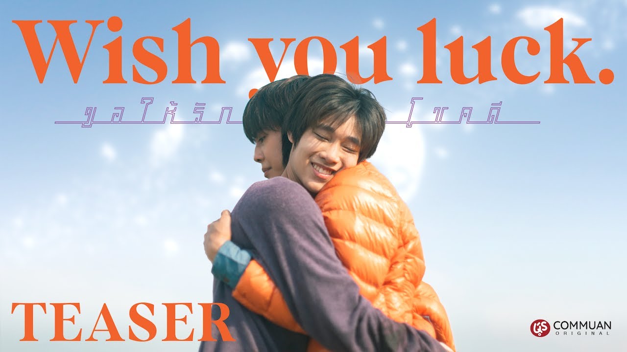 &ldquo;Wish you luck ขอให้รักโชคดี&rdquo; | Official teaser | Commuan Original | Sci fi series Y