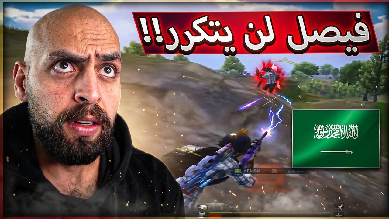 القناص السعودي الاول في العالم أبدع مع الخاصيات الجديدة !! ببجي موبايل .