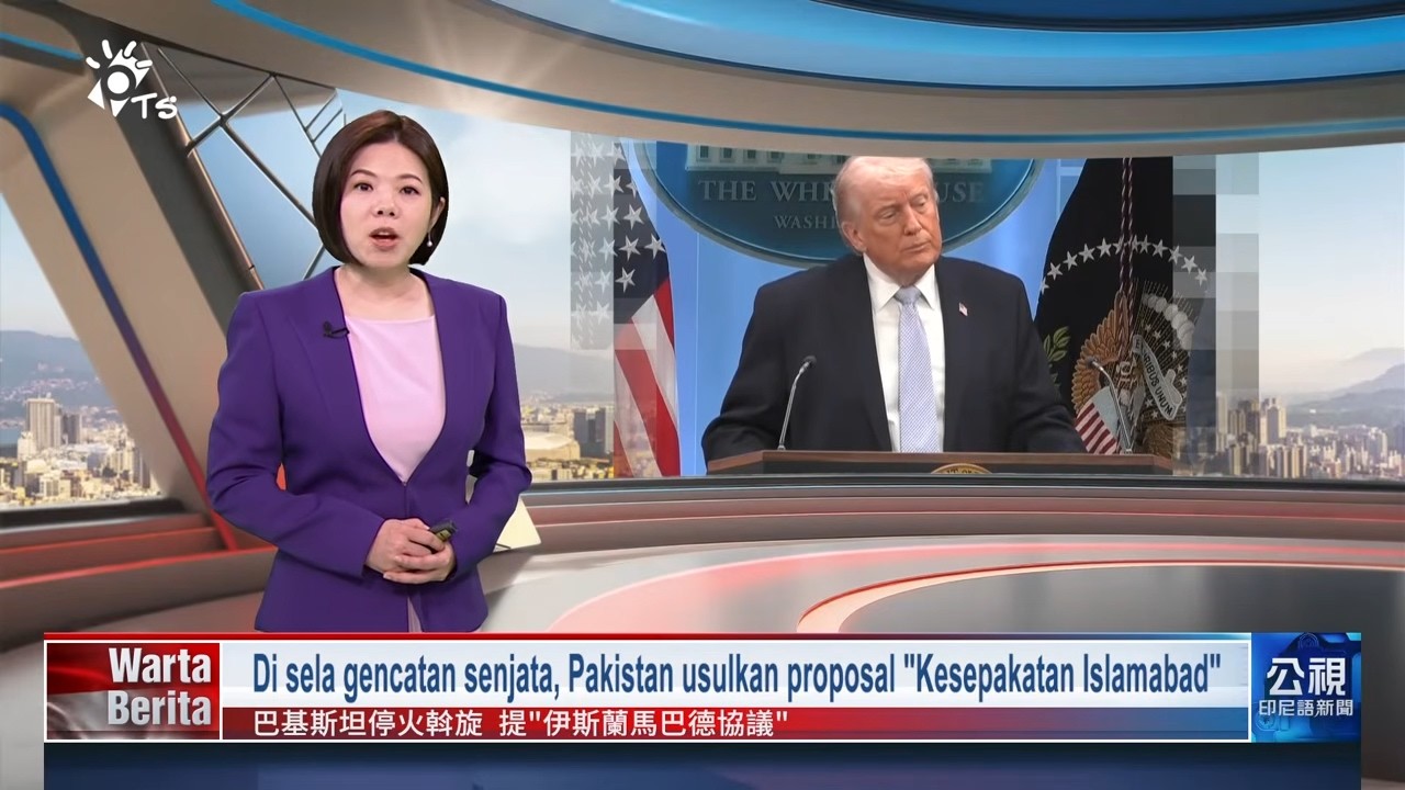 20260407 Warta Berita PTS Taiwan 公視印尼語新聞