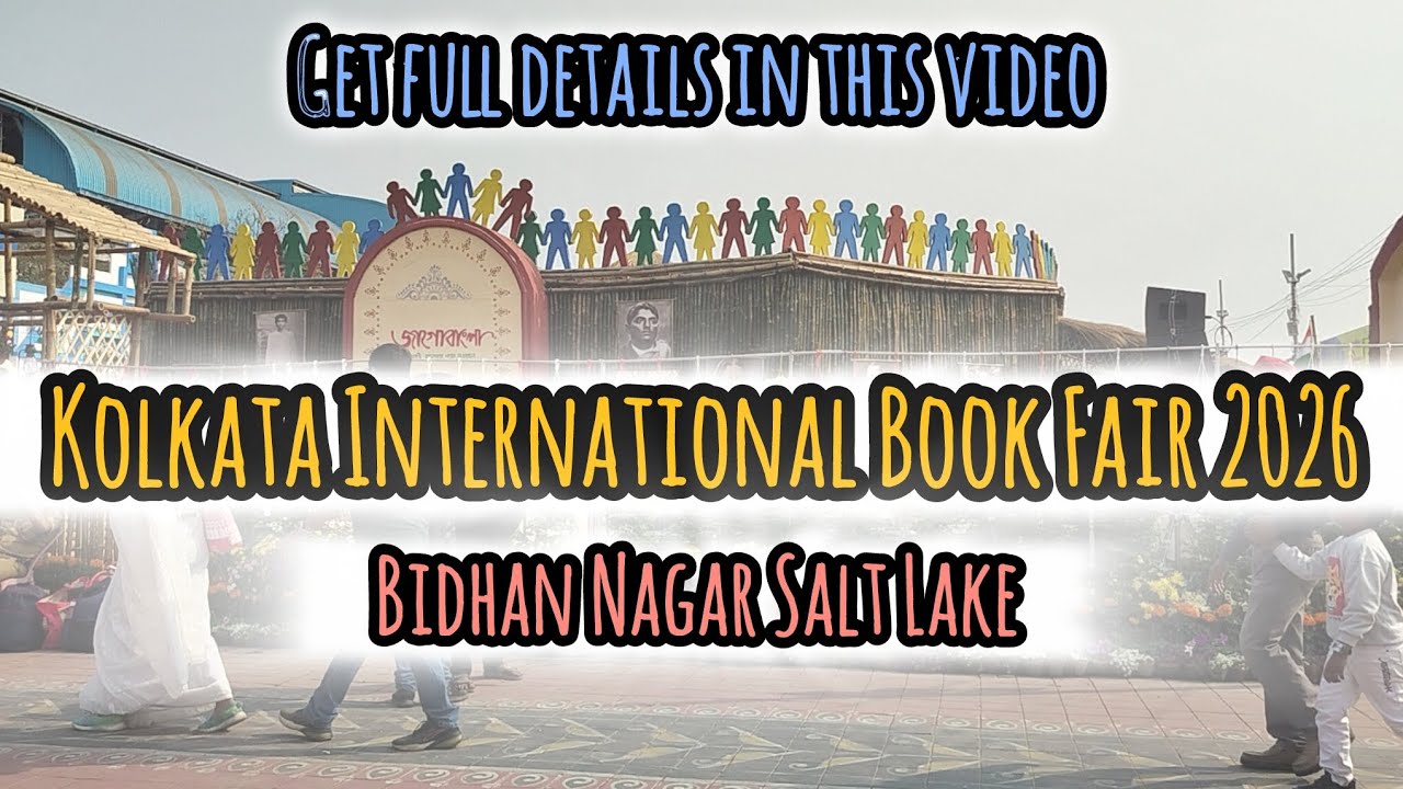 Kolkata International Book Fair 2026 || কলকাতা আন্তর্জাতিক পুস্তক মেলা ২০২৬ #bookfair  #subscribe