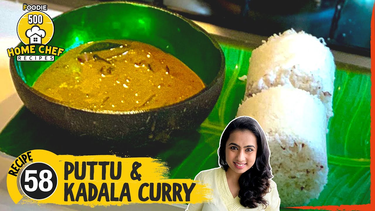 Puttu & Kadala Curry | Kerala Style Puttu Kadala | South Indian Recipe | Home Chef Recipe