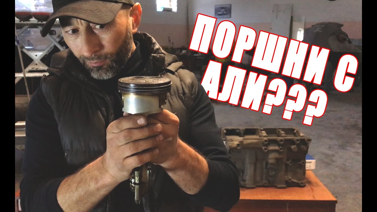 Собираем 16кл 1.5 (R/S 1.9)