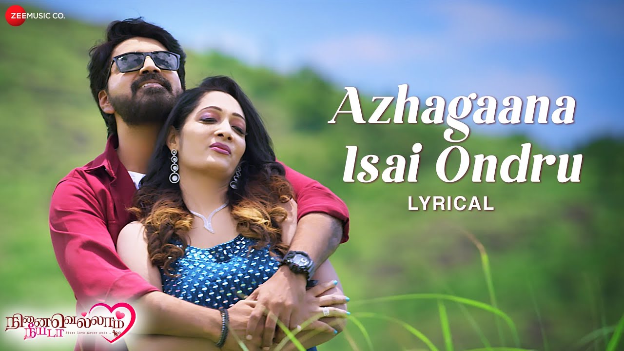 Azhagaana Isai Ondru - Lyrical | Ninaivellam Neeyada | Ilaiyaraaja | Aadhiraajan | Prajan & Manisha