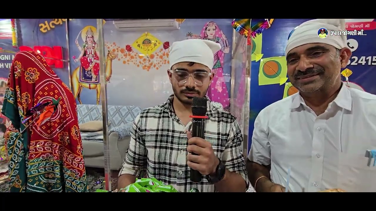 મારા પપ્પા દેવી દેવને માનતા નથી પણ પણ ચણા સાકાર માં તમને માનતા થઈ ગયા, 21/1/26