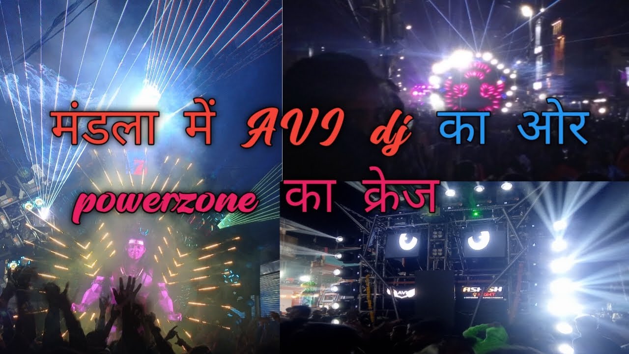 power zone / mandla power zone / power zone dance video /mandi durga ji visarjan 2024 /#powerzone