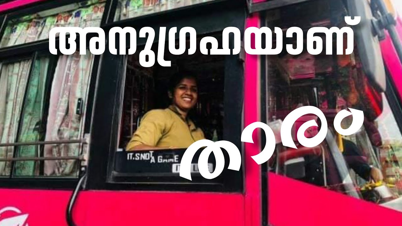 അനുഗ്രഹയാണ് ഈ റൂട്ടിലെ താരം | RJ Ramesh Radio Mango
