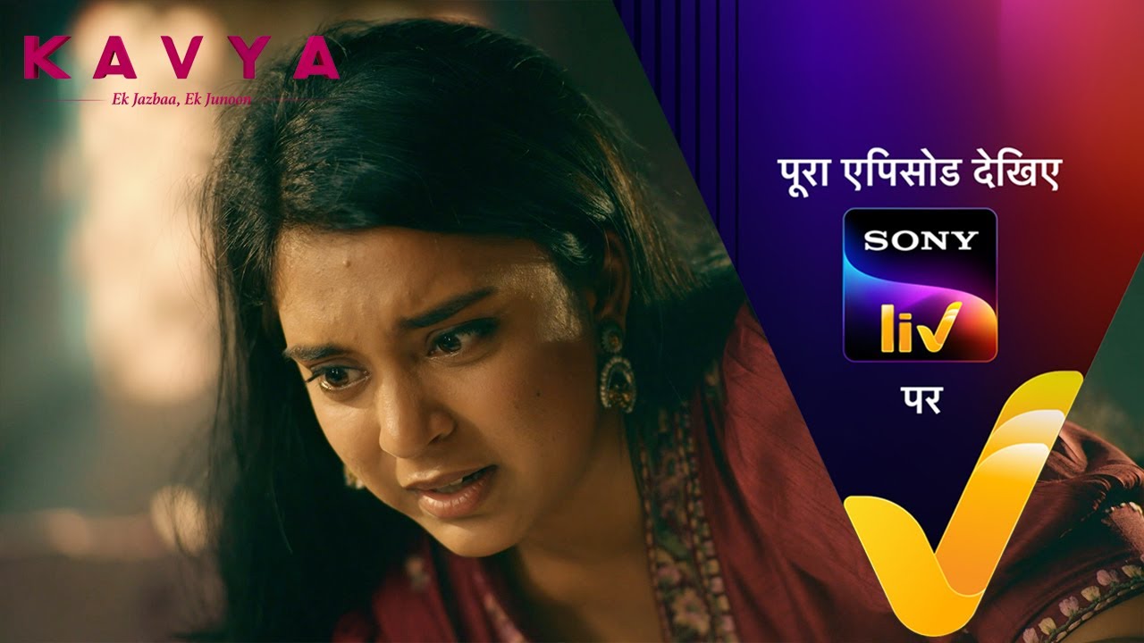 NEW! Kavya - Ek Jazbaa, Ek Junoon - Ep 25 | 27 Oct 2023 | Teaser
